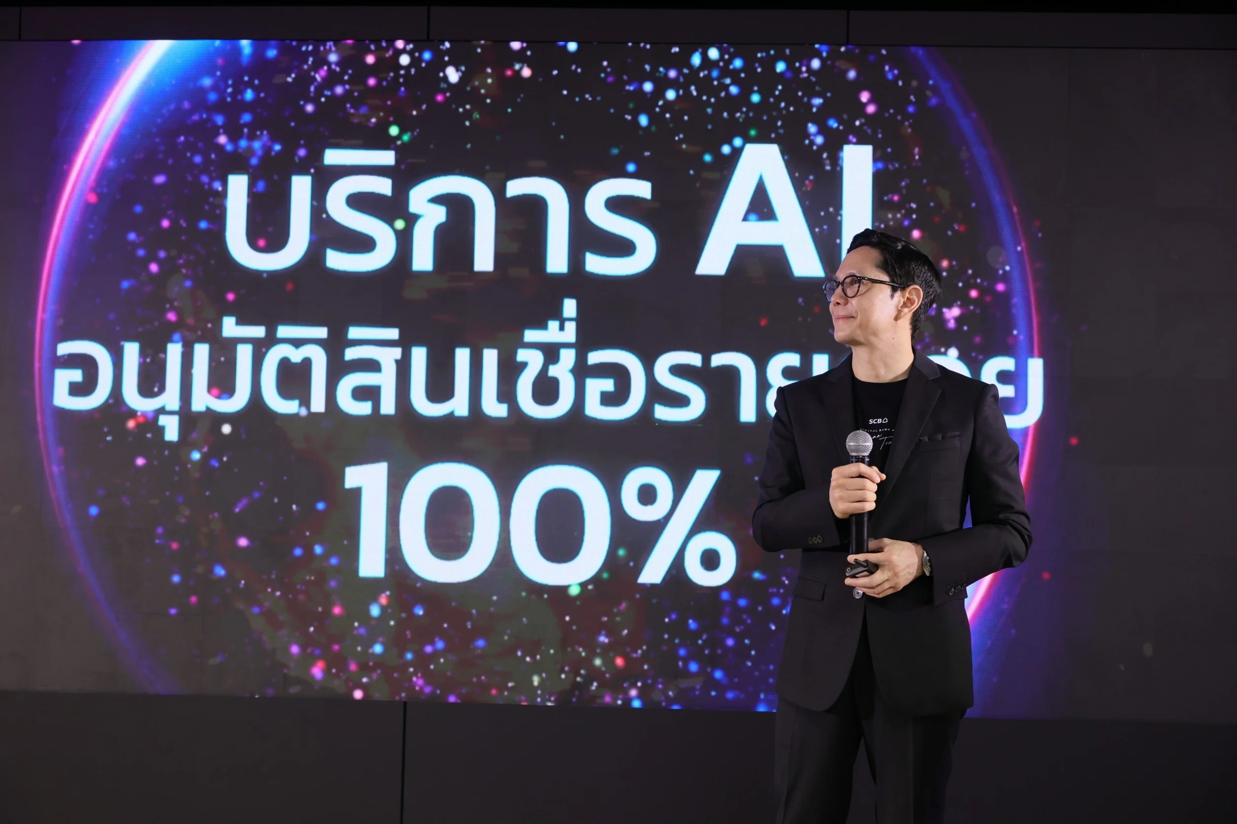SCB AI-FIRST BANK