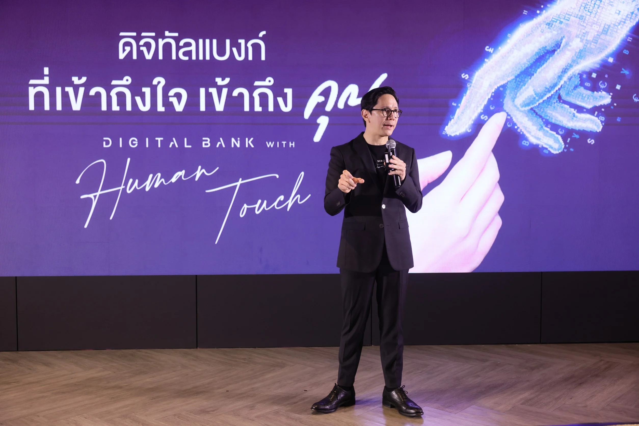 SCB AI-FIRST BANK