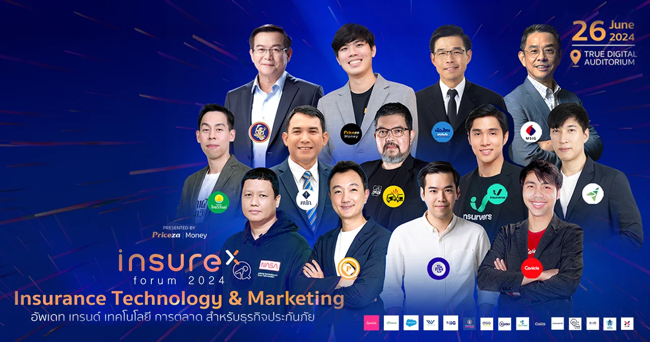 จับตา 5 เทรนด์ประกันรถยนต์ปี 2024 พร้อมแนวทางปรับตัวของธุรกิจประกันยุค 6.0 จากงานแถลงข่าว InsureX FORUM 2024