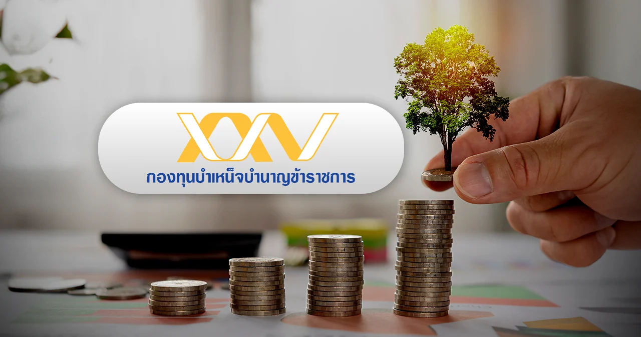 กบข.ตั้งเป้าปี 67 สร้างผลตอบแทนมากกว่า 1.46% จับตาสารพัดปัจจัยเสี่ยง ‘สงคราม-สหรัฐเลือกผู้นำ-ดอกเบี้ยสูง’