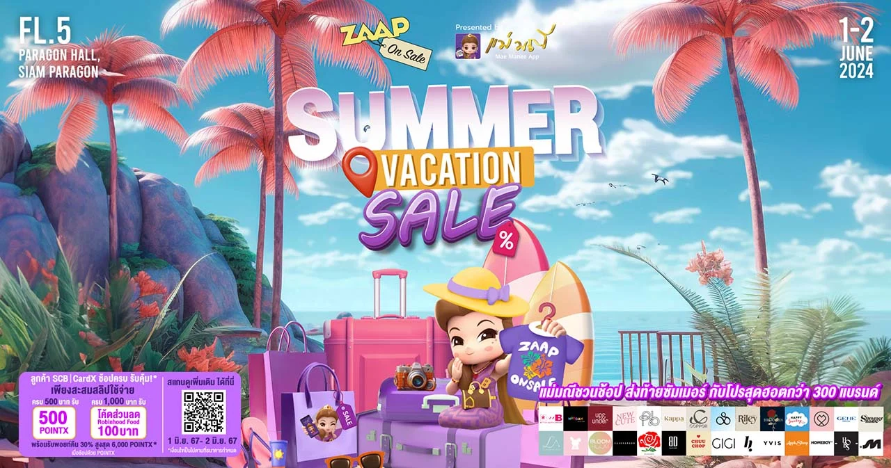  งานช้อปปิ้งที่แซ่บที่สุด กลับมาแล้ว ครั้งแรกของปียิ่งใหญ่กว่าเดิม “ZAAP ON SALE” ครั้งที่ 35 Presented by แม่มณี พร้อมโปรสุดฮอต ลดสูงสุดกว่า 80%  1-2 มิถุนายนนี้
