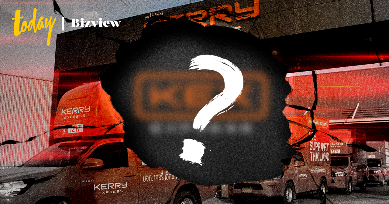 ทำไม Kerry Express ในประเทศไทย ต้องรีแบรนด์เป็น KEX ทำไม Kerry Express ในประเทศไทย ต้องรีแบรนด์เป็น KEX