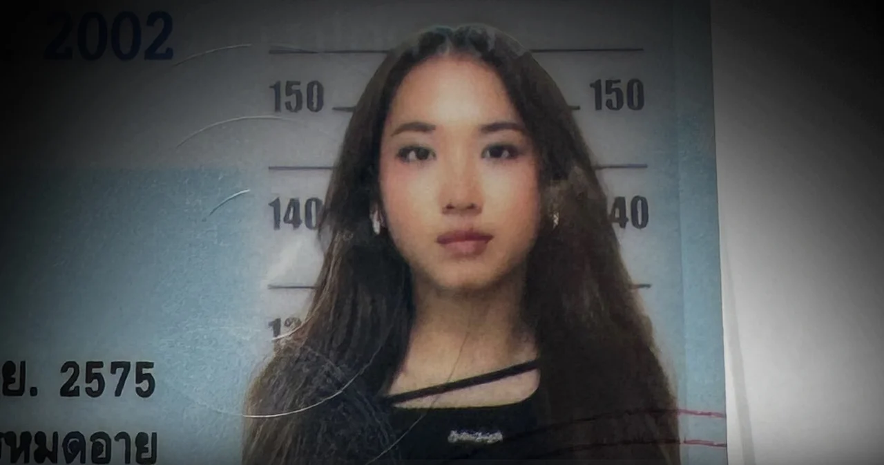 ถ่ายรูปบัตรประชาชนให้ปัง ตามรอย ‘มิลลิ MILLI’