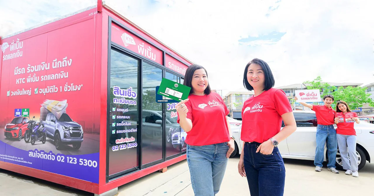 ktc-p-berm-one-stop-service