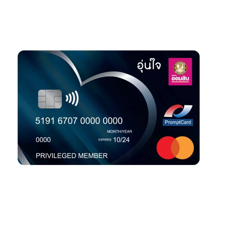 gsb-tiplife-debit-aunjai