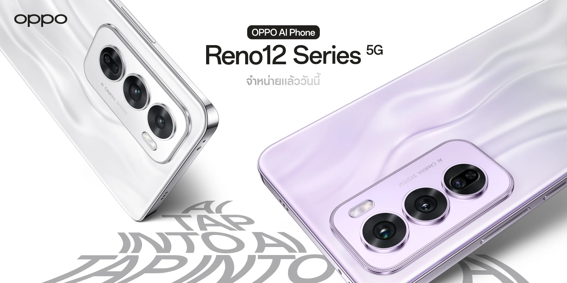OPPO Reno12 Series 5
