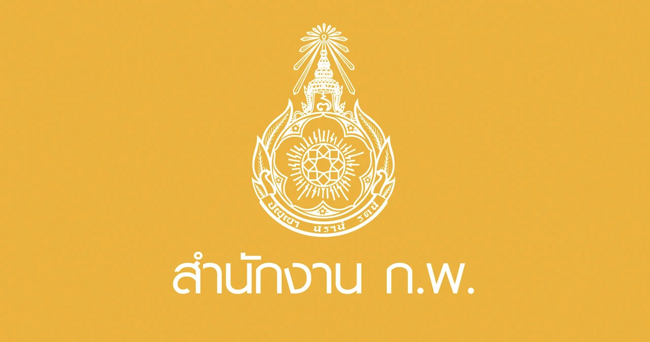 ‘California University’ สำนักงาน ก.พ. ร่อนเอกสารแจง ยันไม่เคยรับรองมหาวิทยาลัย สว. ดัง เรียนจบ