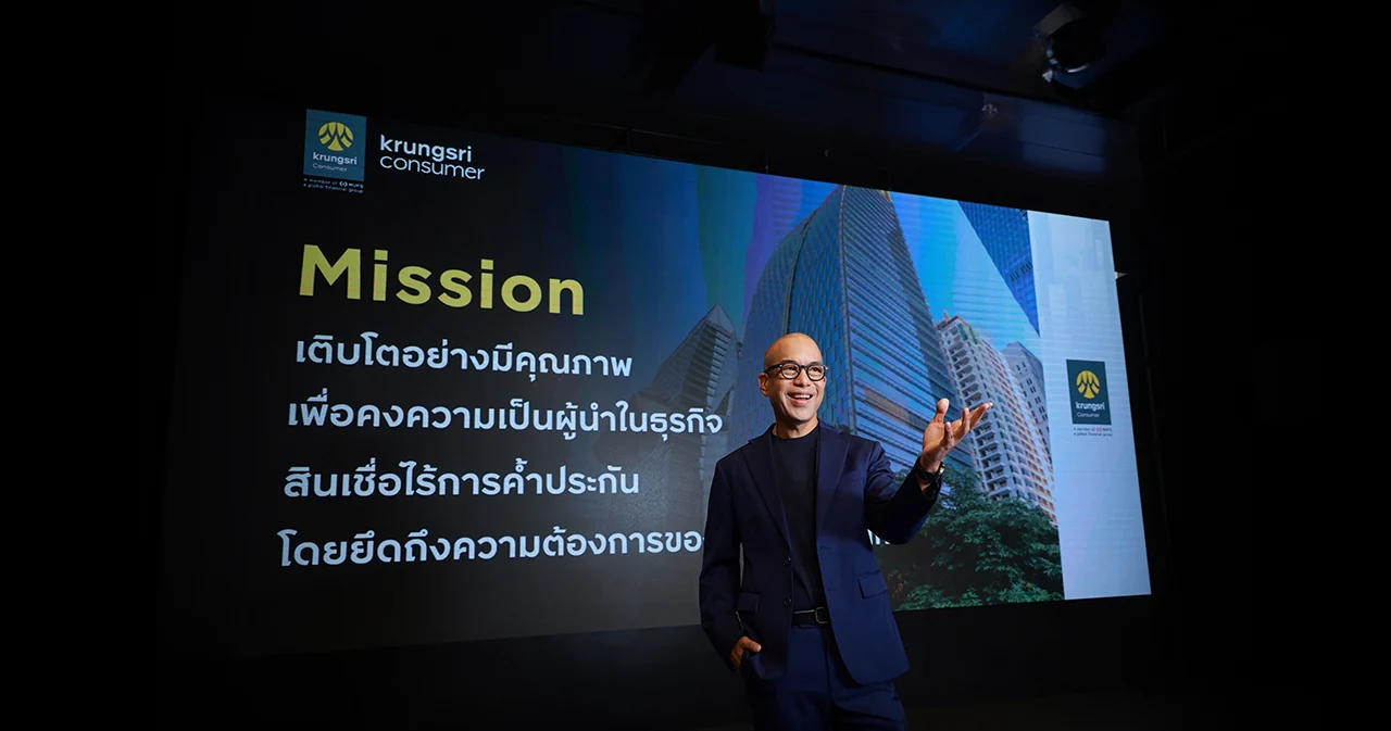 กรุงศรี คอนซูมเมอร์ เผยผลประกอบการครึ่งปีแรกเติบโตแข็งแกร่ง ปักธงครึ่งปีหลัง มุ่งพัฒนาผลิตภัณฑ์หลัก สร้างเสริมนวัตกรรมทางการชำระเงิน ตอบโจทย์ลูกค้า คาดมียอดใช้จ่ายผ่านบัตร 393,000 ล้านบาท