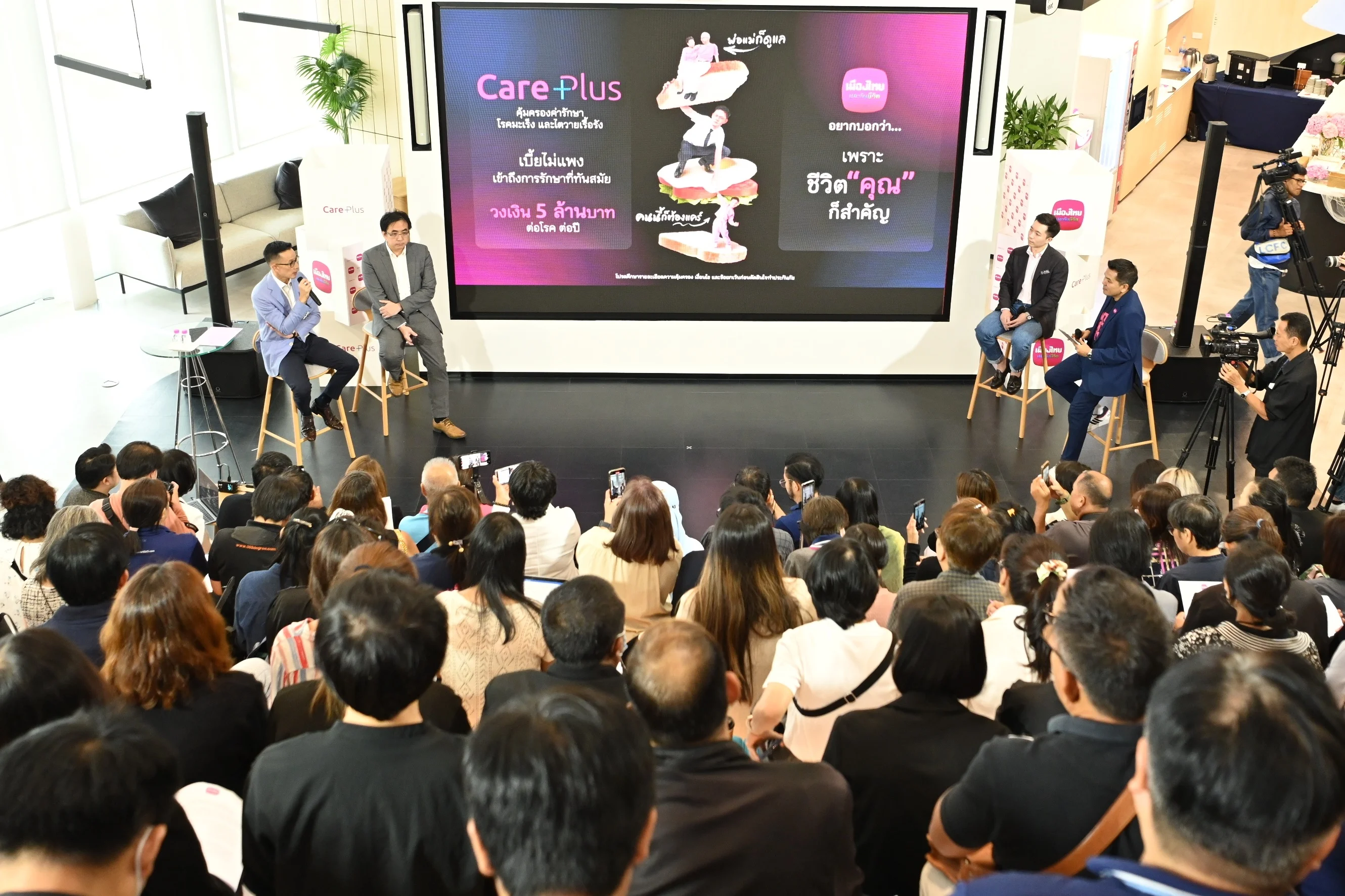 Care Plus MTL
