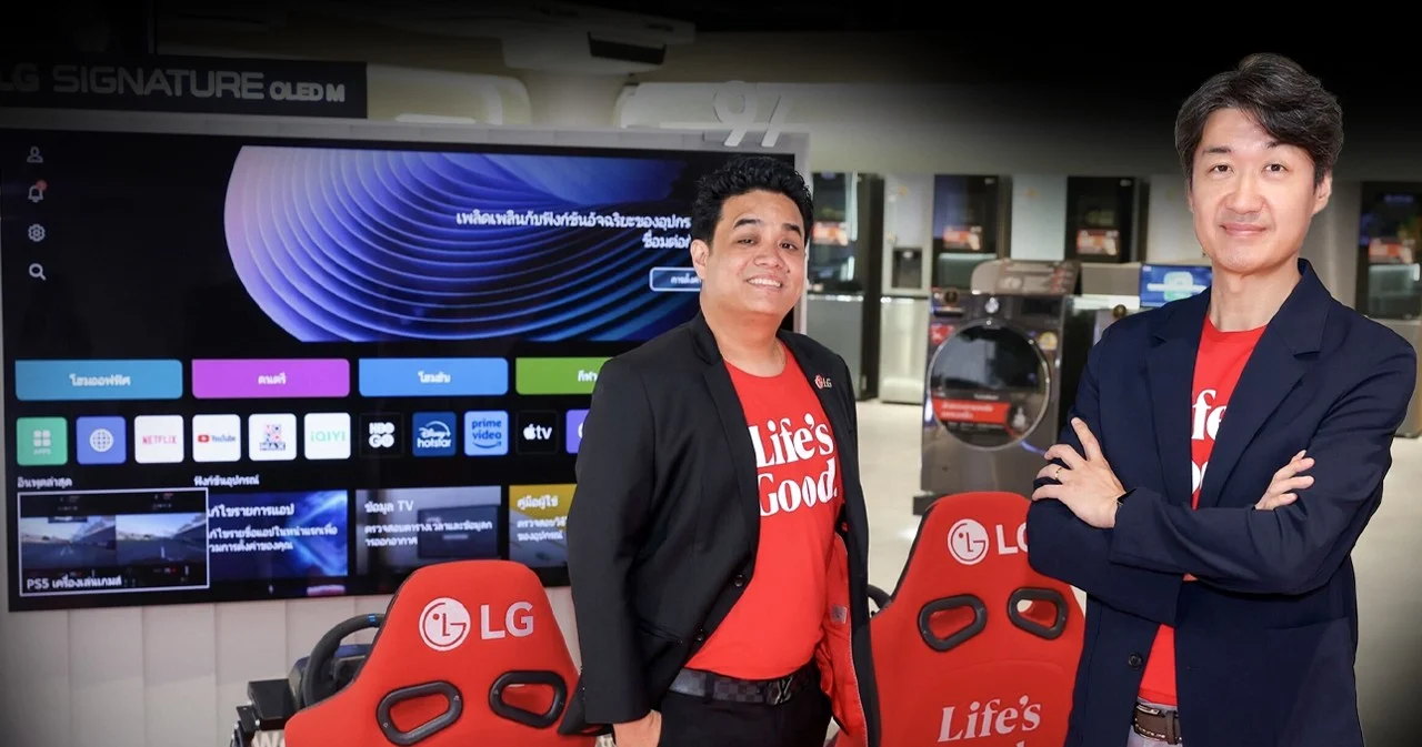 มุ่งสู่การเป็นเบอร์ 1  LG ประเทศไทย ย้ำแนวคิด Life’s Good  สร้างเทคโนโลยีเพื่อชีวิตที่ดีกว่า