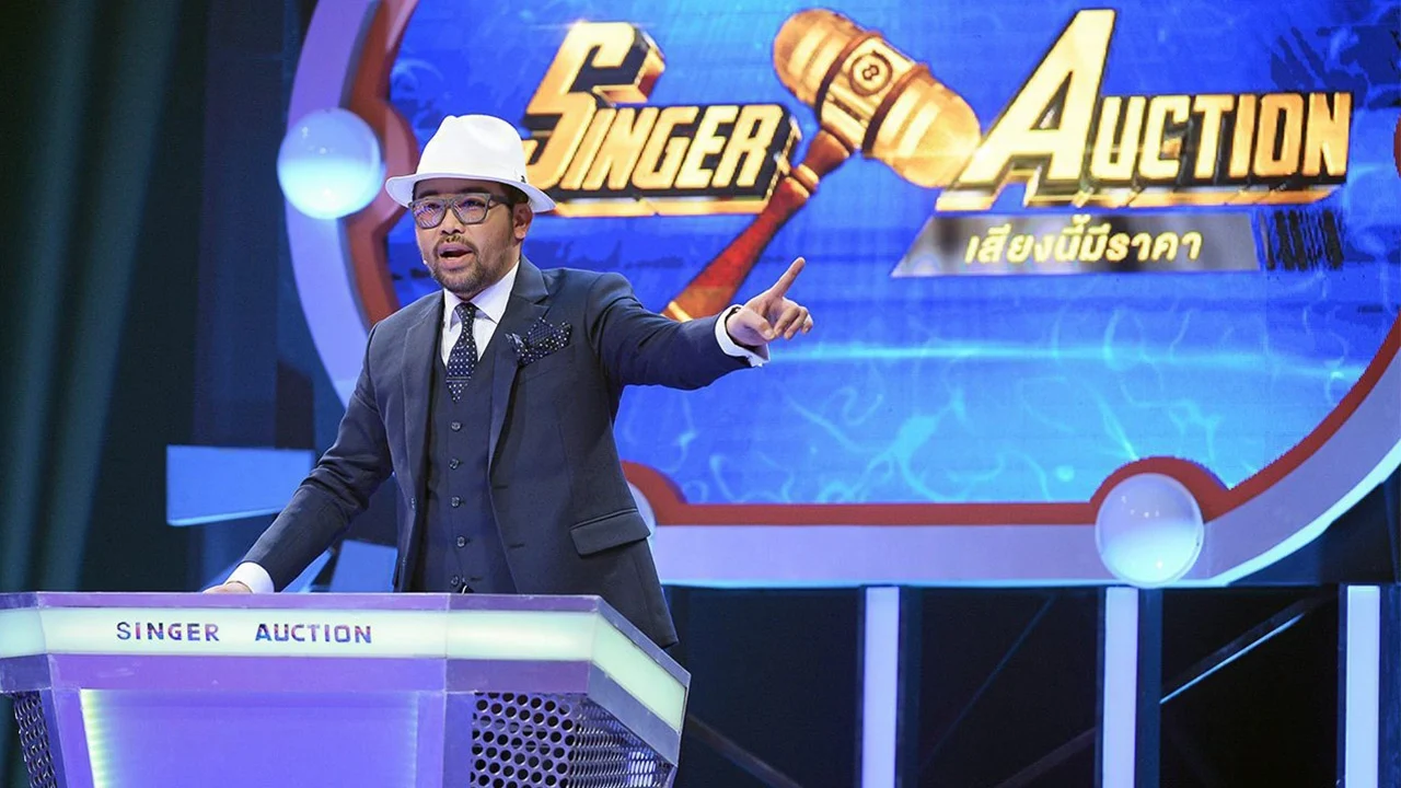 Singer Auction เสียงนี้มีราคา