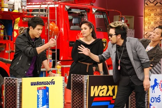 เกมเผาขน