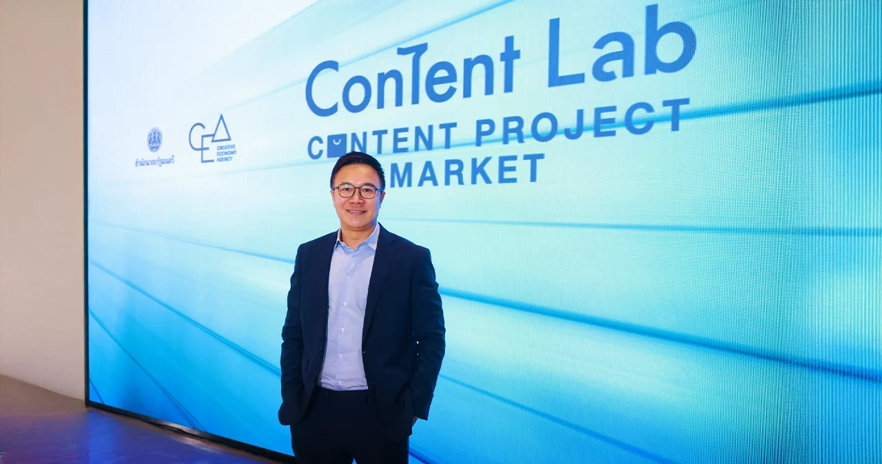 CEA เปิด “Content Project Market” กับการจัดซื้อ-ขายคอนเทนต์ทั้งภาพยนตร์ ซีรีส์ แอนิเมชัน และการเขียนบทกว่า 59 โปรเจ็กต์  ต่อยอดโอกาสทางธุรกิจ และส่งเสริมคอนเทนต์ไทยสู่ระดับสากล