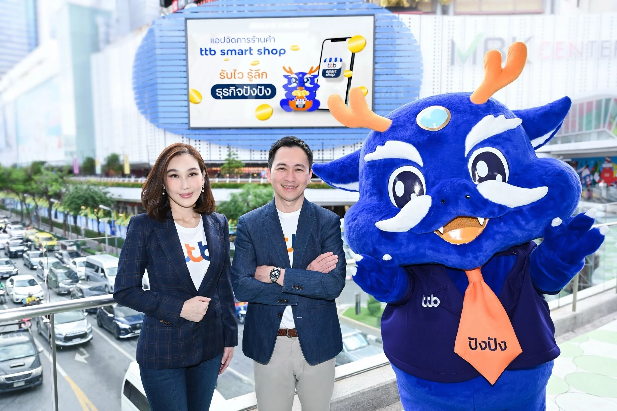 ttb smart shop ‘รับไว รู้ลึก ธุรกิจปังปัง’  แอปพลิเคชันจัดการร้านค้าแบบครบวงจร ตัวช่วยเอสเอ็มอีไทย 