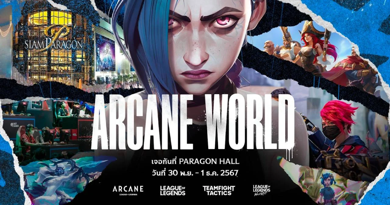 Riot Games จัดเต็ม ‘Arcane World’ ครบทุกอย่างในจักรวาล League of Legends ณ พารากอน ฮอลล์ วันที่ 30 พ.ย.-1 ธ.ค.นี้