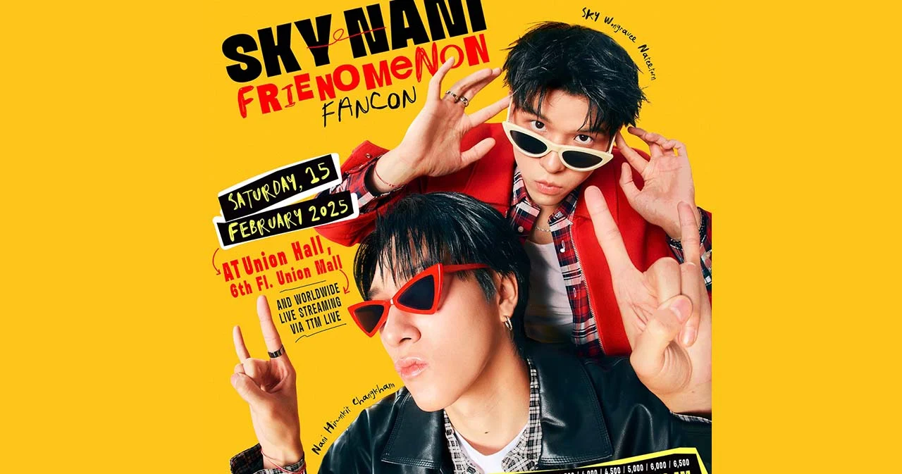 ‘สกาย-นานิ’ ชวนแฟนๆ ชาร์จความสุข เอ็นจอยสุดใจในงาน ‘SKY-NANI FRIENOMENON FANCON’