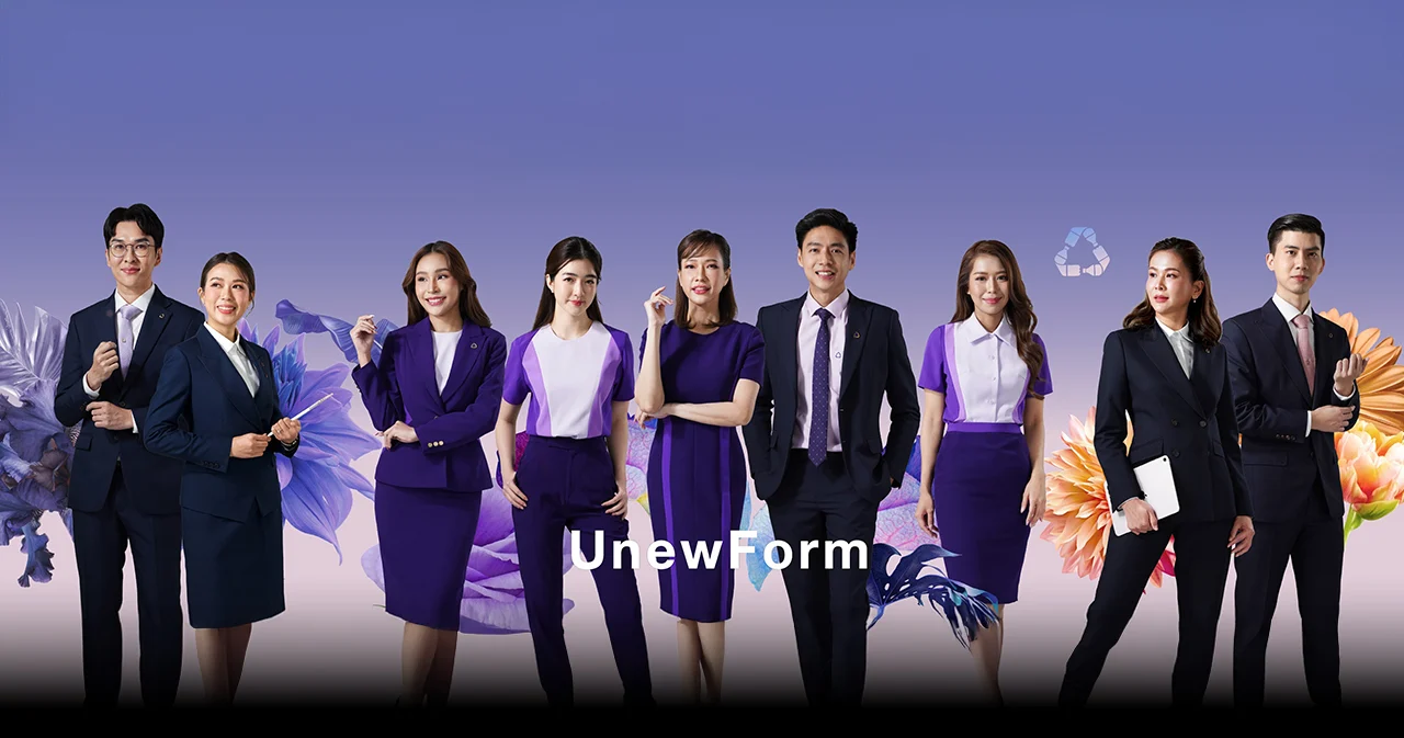SCB เปิดตัวยูนิฟอร์มใหม่ ‘SCB UnewForm’ ใช้แบรนด์ Asava และ Songsmai ออกแบบ ทำจากพลาสติกกว่า 1 ล้านขวด ปลูกฝังแนวคิดเรื่องความยั่งยืน