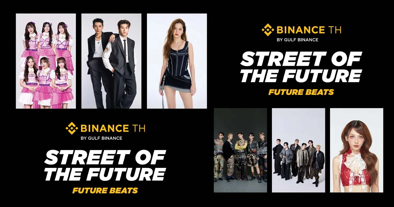 ส่องไลน์อัปศิลปินในงาน ‘STREET OF THE FUTURE’  18-19 ม.ค.นี้ ณ สยามสแควร์ ชมฟรีตลอดงาน!!