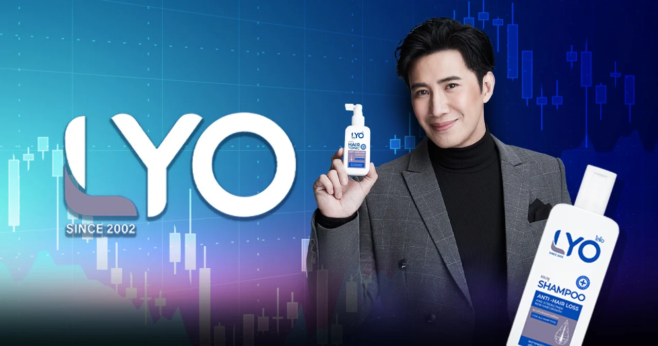 ยาสระผม ‘ไลโอ’ (LYO) กำลังจะเข้าตลาดหุ้น! ระดมเงินไปใช้เป็นทุนหมุนเวียนในกิจการ พร้อมปันผลไม่ต่ำกว่า 50% ของกำไร