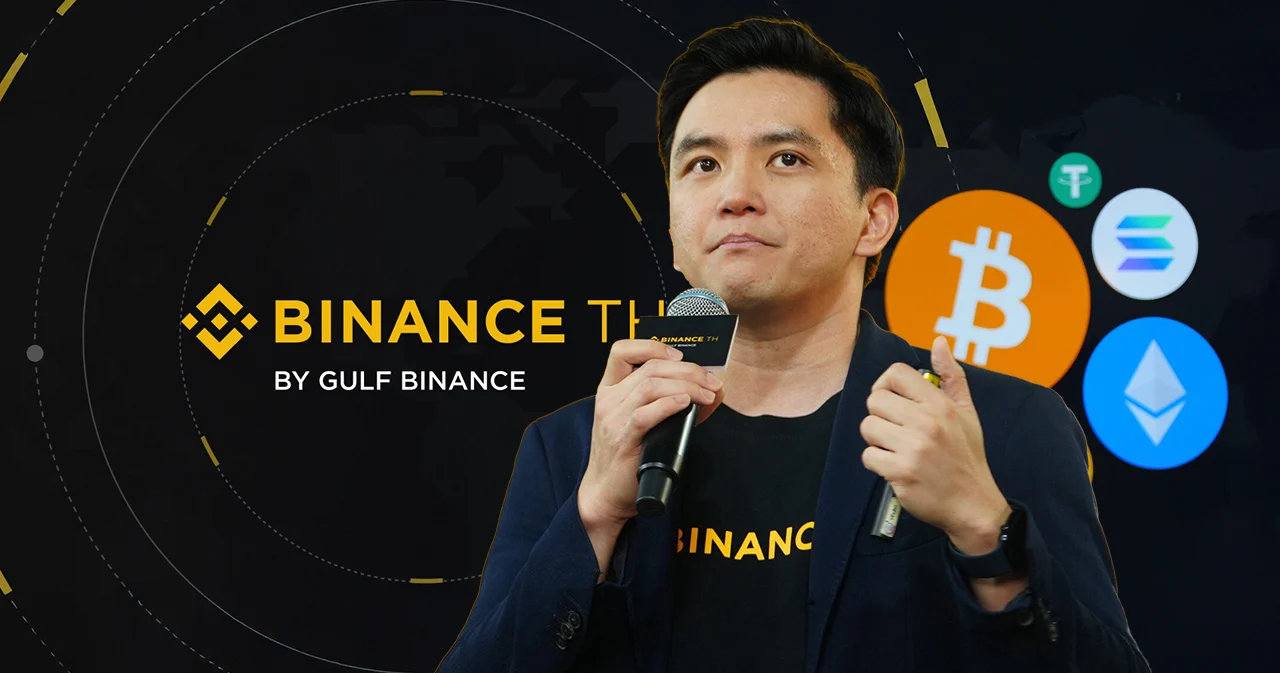BINANCE TH เผยสถิติปี 67 สินทรัพย์ดิจิทัลเติบโตแข็งแกร่ง มูลค่าซื้อ-ขายพุ่งขึ้นกว่า 30 เท่า พร้อมจัดงาน ‘Street of the Future’ ฉลองต้นปีกลางสยามสแควร์
