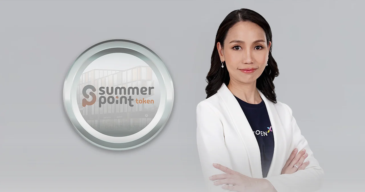 Token X เปิดตัว Summer Point Token จองซื้อภายใน ก.พ.นี้ ชูผลตอบแทน 10.2% พร้อมเงินคืนตลอดอายุโครงการ