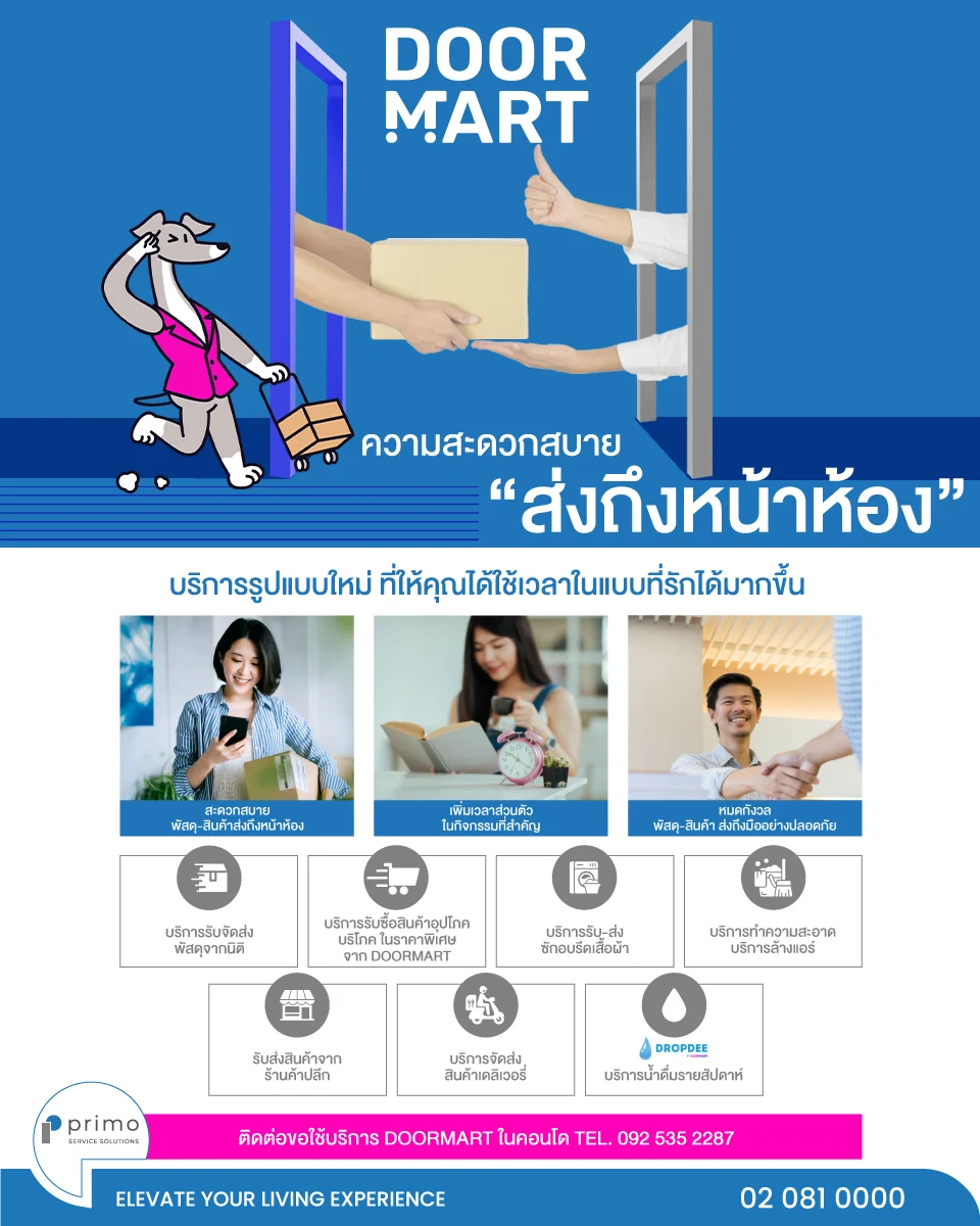 DOORMART