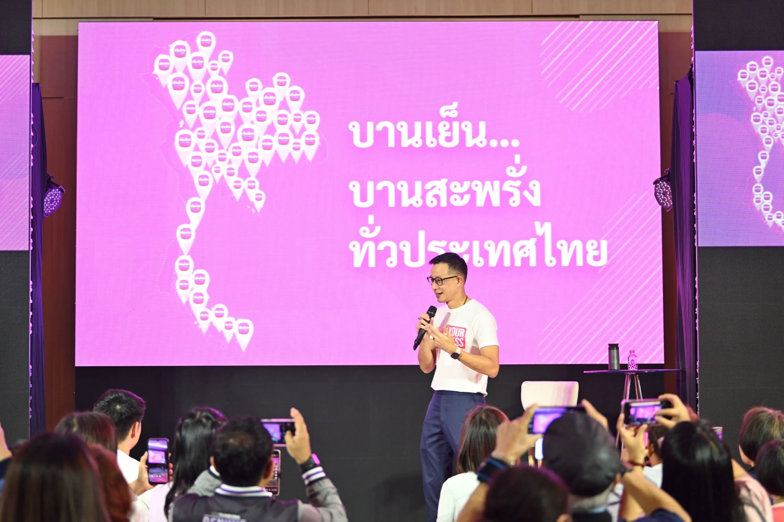 สาระ ล่ำซำ