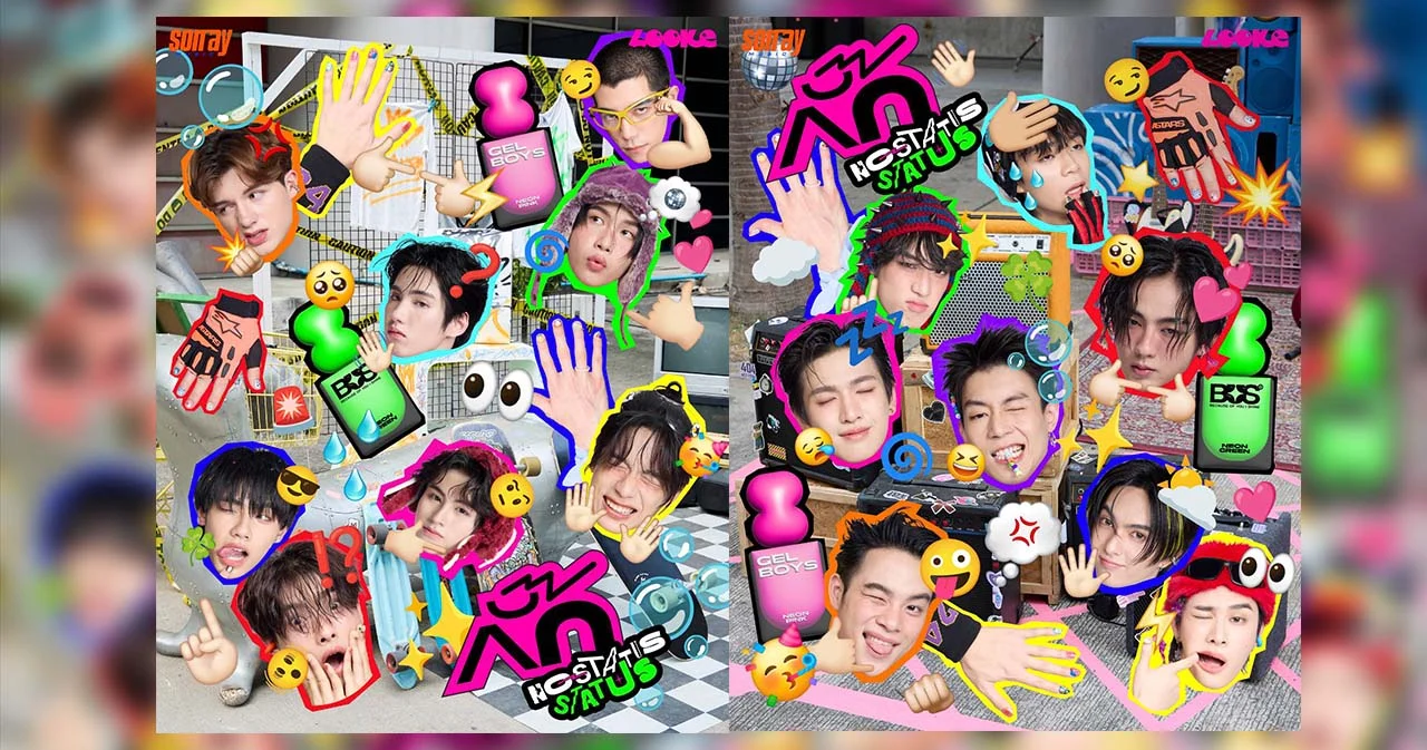 ‘BUS’ เซอร์ไพรส์! ร้องเพลงประกอบซีรีส์ครั้งแรก “กั๊ก” (No-status Status) Ost.GELBOYS สถานะกั๊กใจ