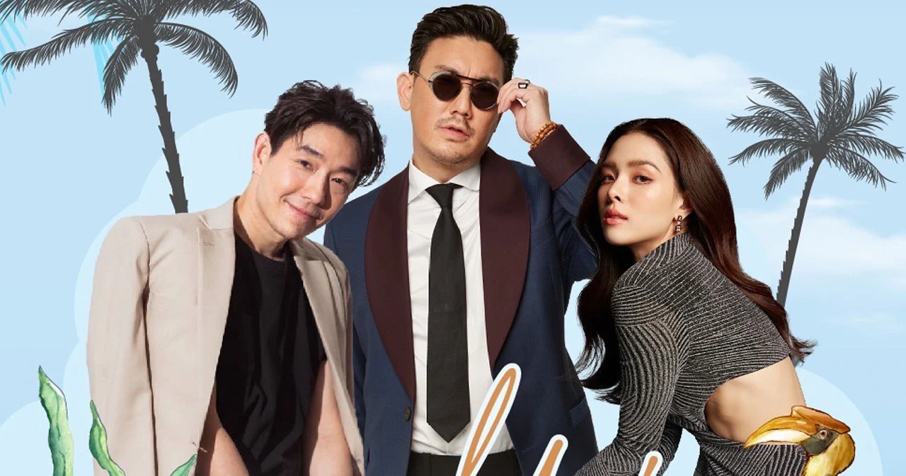 คอนเสิร์ตสุดเอ็กซ์คลูซีฟ Melody by the Sea ชวนคนรักทะเลมาพักผ่อน กับเสียงเพลงจากศิลปินระดับแนวหน้า
