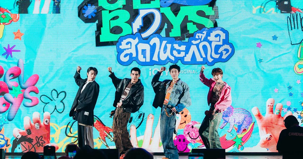 ‘LOOKE’ ร่วมกับ ‘iQIYI’ เปิดตัวซีรีส์ iQIYI Original ‘GELBOYS สถานะกั๊กใจ’