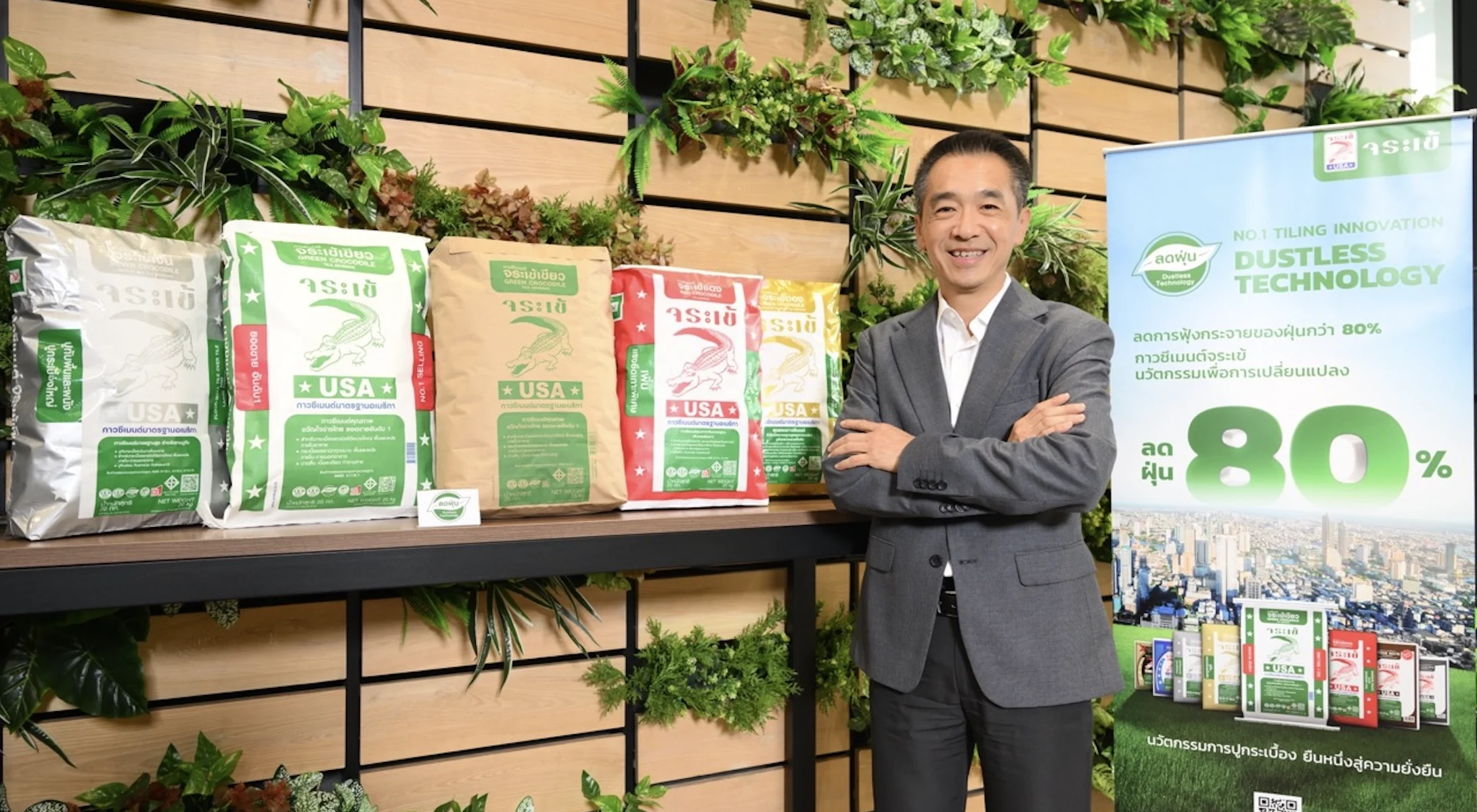 จระเข้ ปฏิวัติวงการก่อสร้าง เปิดสุดยอดนวัตกรรม “Dustless Technology” ลดฝุ่น PM2.5 รายเดียวในไทย