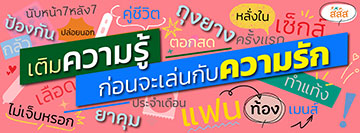 workpointTODAY