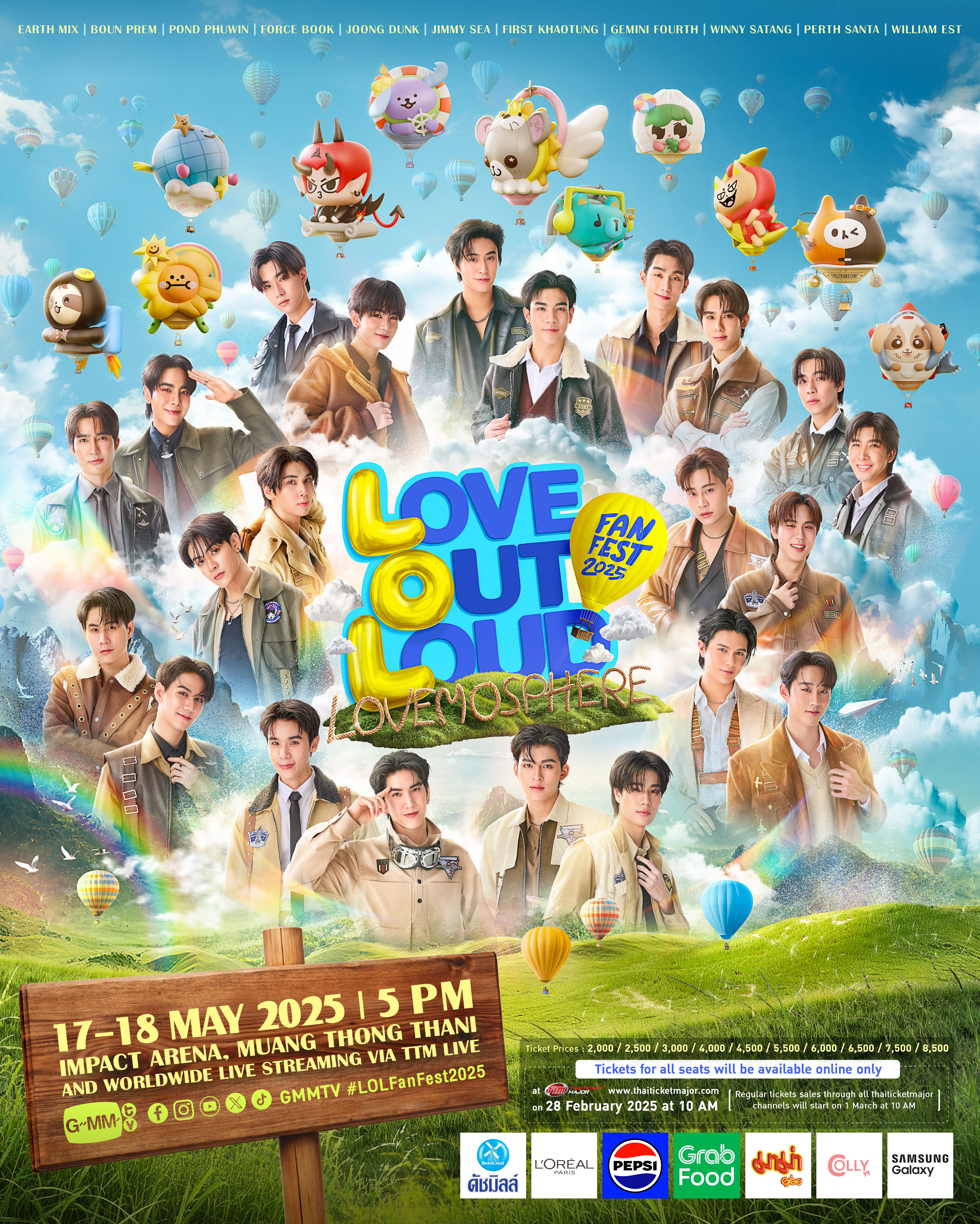LOVE OUT LOUD FAN FEST 2025 : LOVEMOSPHERE' มหกรรมความสนุกครั้ง