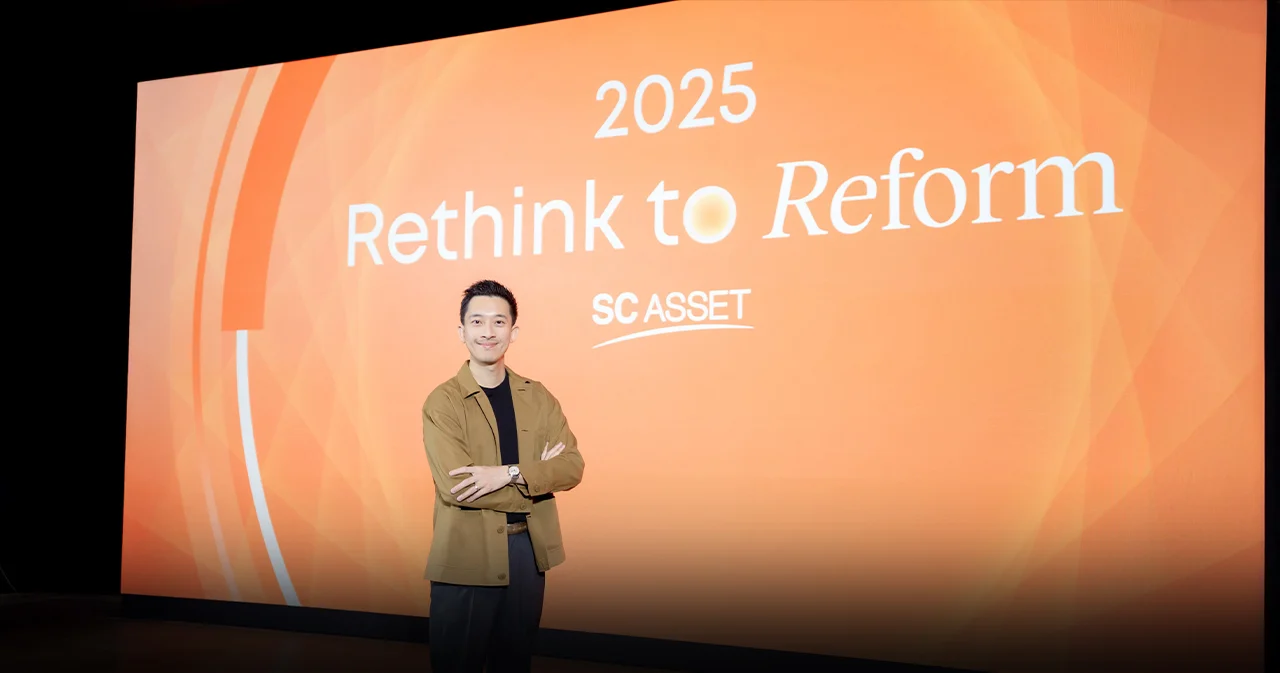 SC Asset มองปีนี้ไม่ง่าย ต้องปรับตัว เตรียมรีแบรนด์ใหญ่ในรอบ 18 ปี พร้อมขยายธุรกิจใหม่ปีหน้า