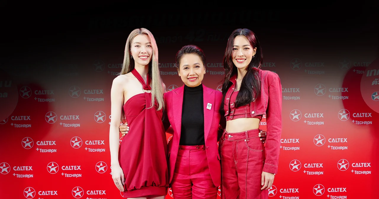 ‘คาลเท็กซ์’ ตะโกนแบรนด์ดิ้งให้ดังกว่าเดิม ดึง ‘หลิง-ออม’ ขยายลูกค้าใหม่