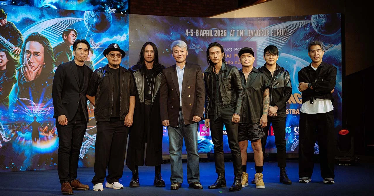 คอนเสิร์ตของวงระดับตำนาน ‘Bodyslam’ เตรียมจัดคอนเสิร์ต อัดแน่นความตื่นเต้น ปักหมุด 4-6 เม.ย. นี้