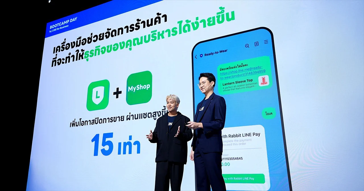 LINE เผยแนวคิดการสร้างแบรนด์สำหรับ SME ไทย แนะเทคนิคใช้โซลูชัน LINE สร้างแบรนด์ ปั้นยอดขายครบวงจร