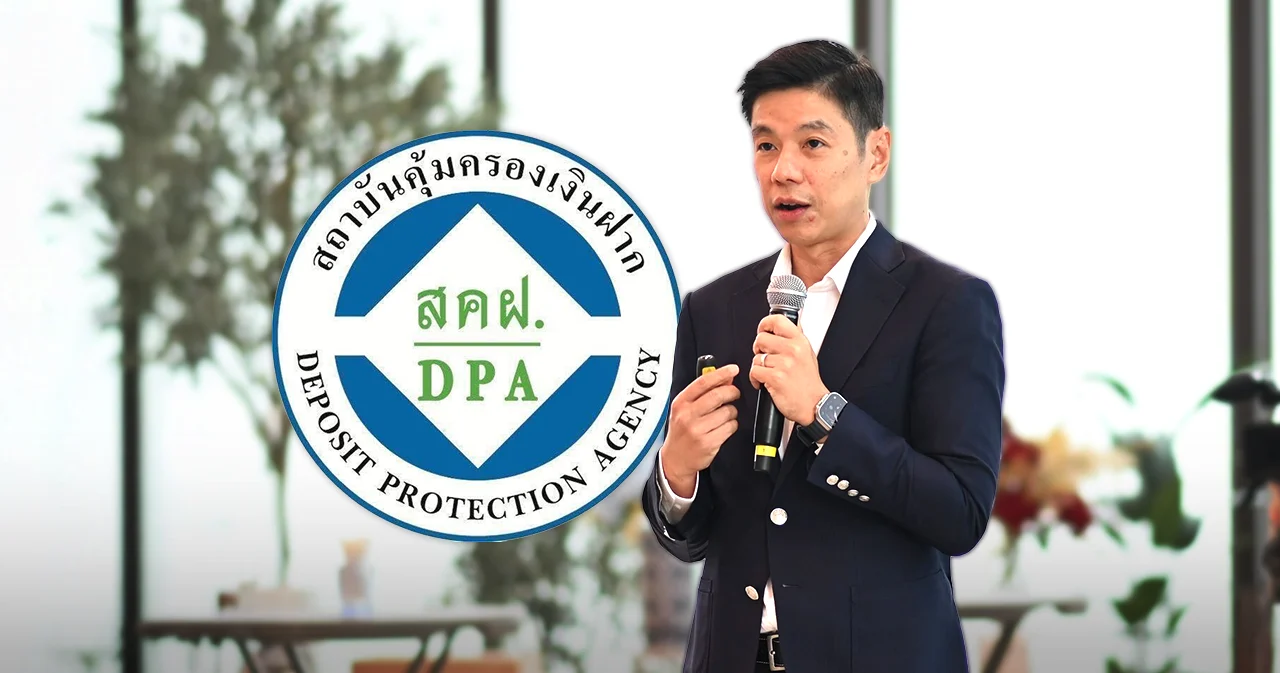 สถาบันคุ้มครองเงินฝาก คาดเงินฝากปี 68 โต 3% พร้อมวางกลยุทธ์ภายใต้แนวคิด “READY & Prompt”