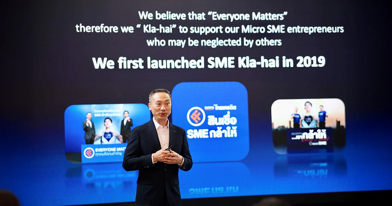 ‘ไทยเครดิต’ ตั้งเป้าสินเชื่อโตมากกว่า 10% พร้อมเปิดตัวโปรดักต์ใหม่ ‘SME กล้าสู้’ ดอกเบี้ย 6.95%