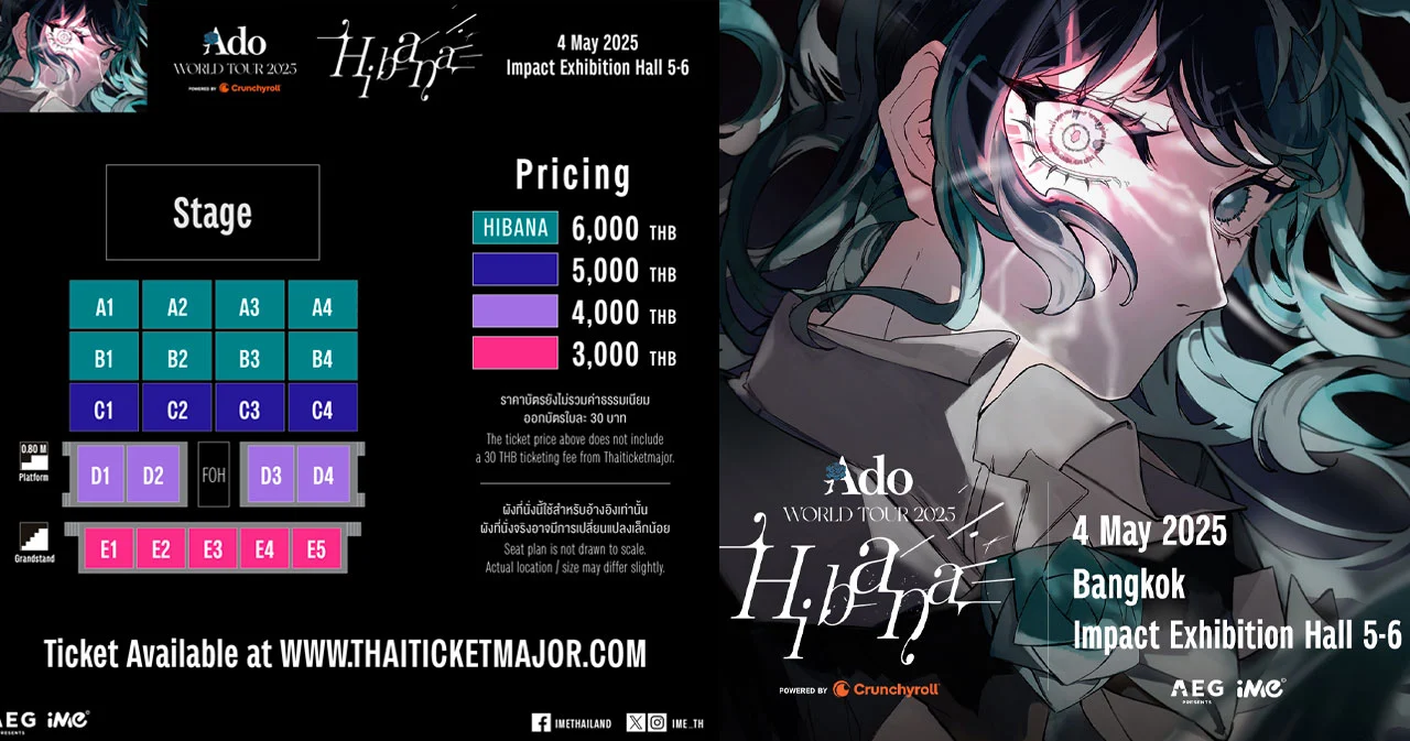 ซูเปอร์สตาร์สาวชาวญี่ปุ่น “อาโดะ” เผยความพิเศษถึงแฟนๆ ชาวไทย ก่อนพบกันใน Ado WORLD TOUR 2025