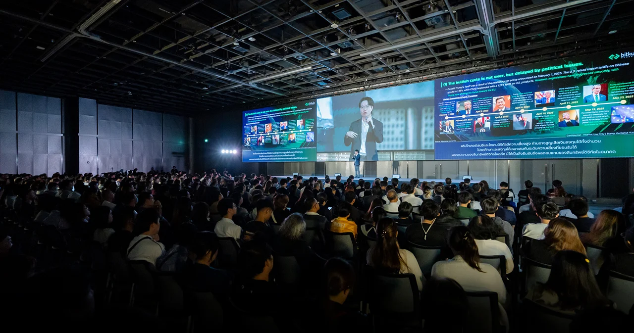 สรุปทิศทางบิตคอยน์  ปีนี้ปีทองของตลาด  จากงาน Bitkub Meetup 2025