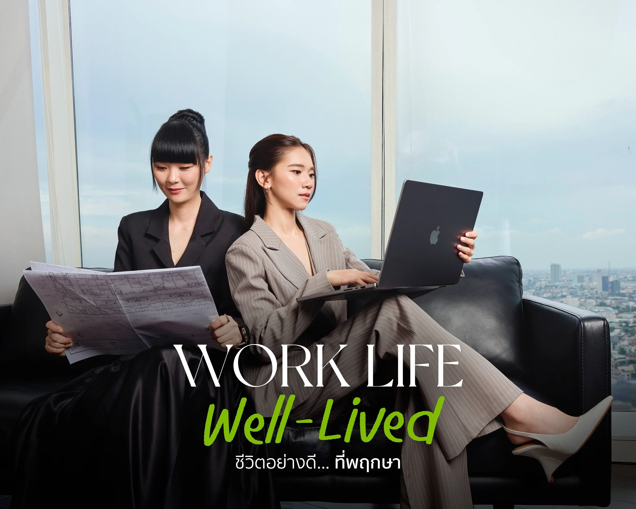 พฤกษา เปิดตัวแบรนด์ดีเอ็นเอ “WORK LIFE WELL-LIVED” สร้างวัฒนธรรมองค์กร ...