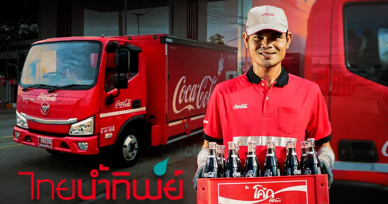 ‘ไทยน้ำทิพย์’ (TNCC) เจ้าของ ‘โคคา-โคล่า’ ในไทย กำลังจะ IPO ระดมทุนเข้าตลาดหุ้น