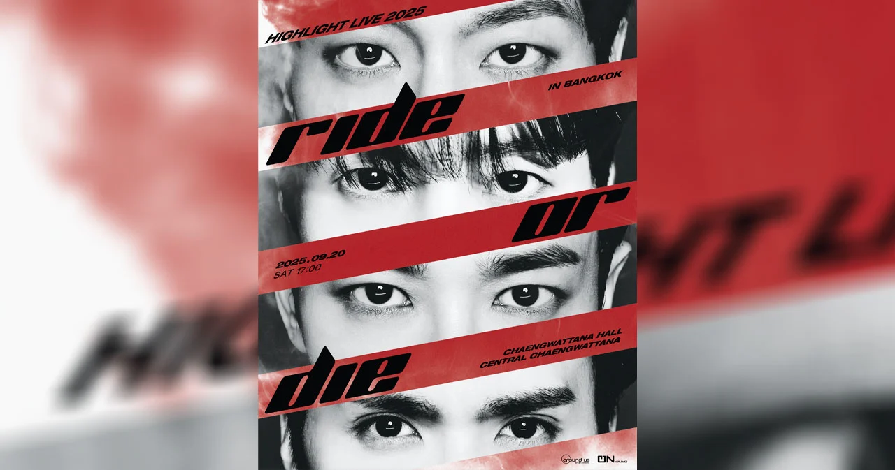 ถึงคิวไลท์ไทยรวมตัว HIGHLIGHT กลับมาตามสัญญา พร้อมคอนเสิร์ตเต็มรูปแบบ 20 กันยายนนี้