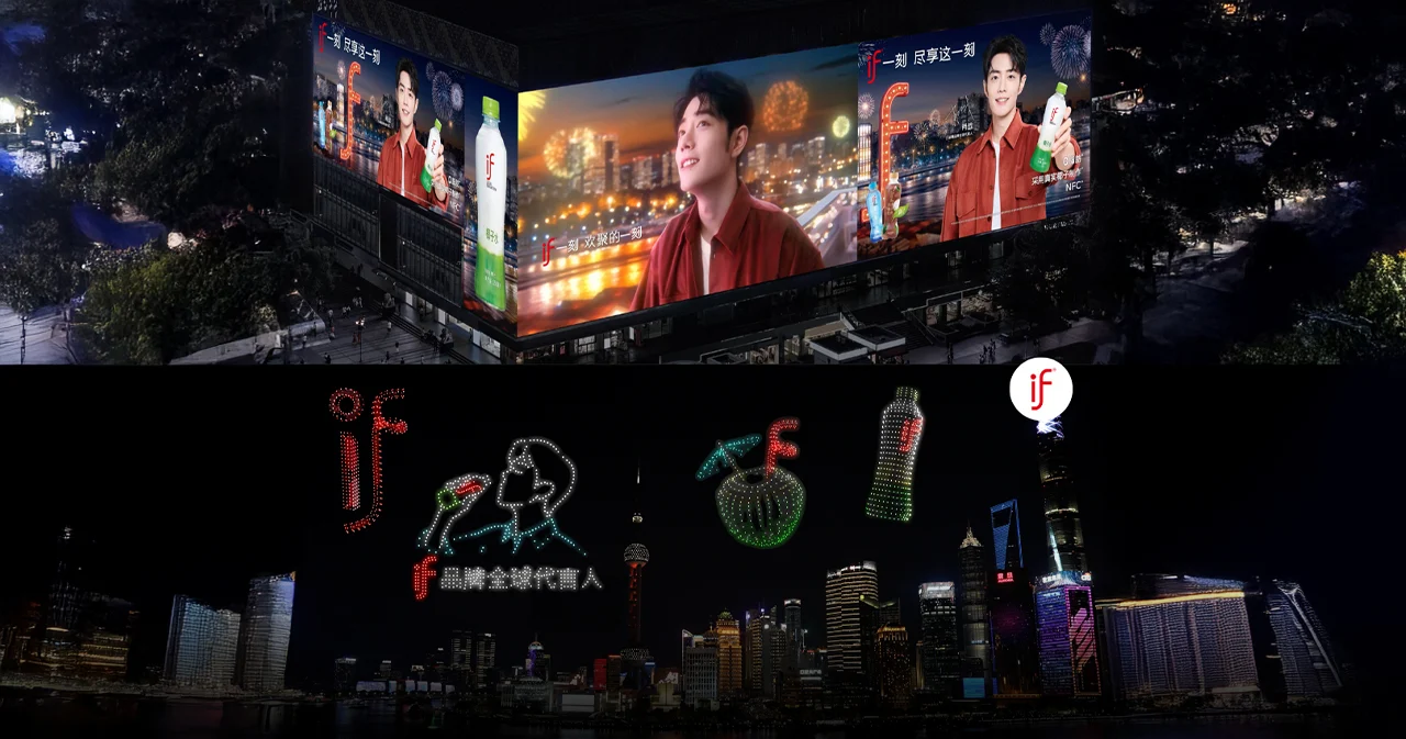 ฮือฮาอีกครั้ง!  Xiao Zhan ต่อสัญญาปีที่ 2 มั่นใจ อีฟ(IF) น้ำมะพร้าวไทย พร้อมแคมเปญใหม่ ใหญ่สะเทือนจีน