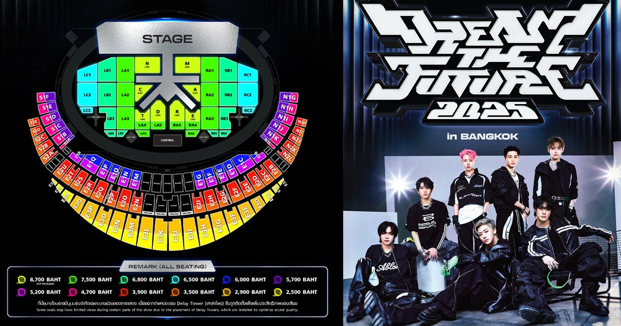 เปิดผัง-ราคา 2025 NCT DREAM TOUR 16-17 ส.ค.นี้ ที่ราชมังฯ ราคาเริ่มต้น 2,500 บาท