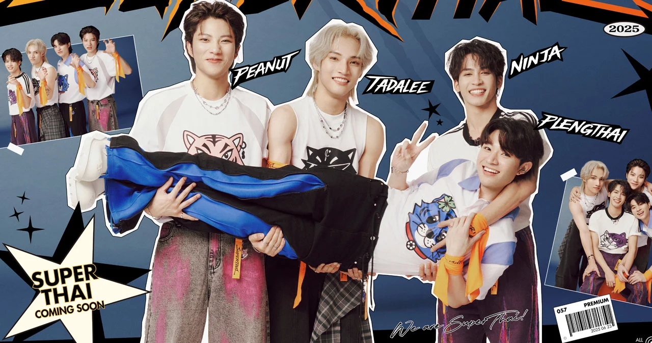 เปิดตัว SuperThai รุกกี้บอยกรุ๊ปพลังเสือ ที่พร้อมจุดกระแส T-POP ให้ลุกเป็นไฟ!