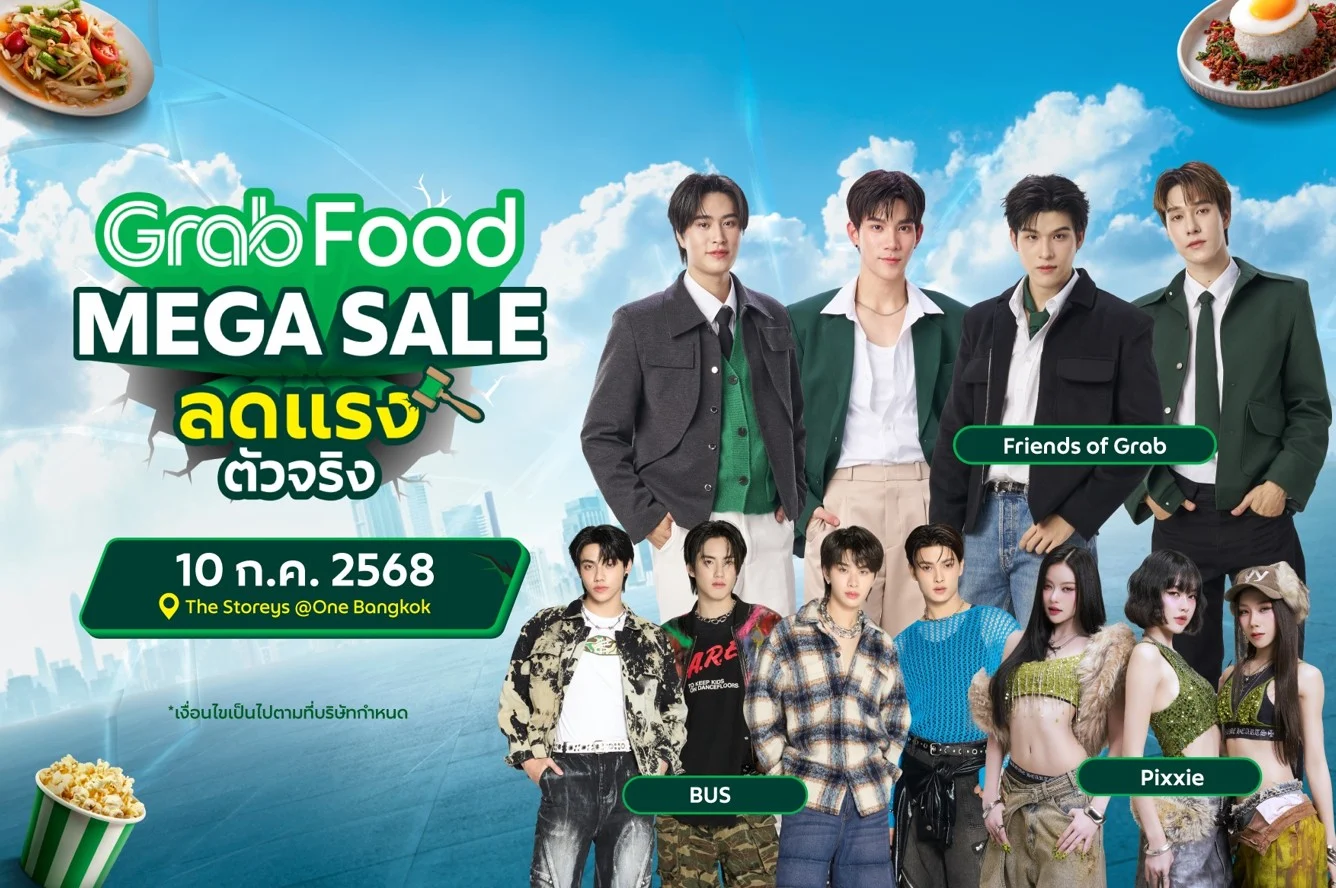 รวมพลหนุ่มฮอตตัวจริง!  เจมีไนน์–โฟร์ท สกาย–นานิ ปะทะ 4 หนุ่มจากวง BUS  ในงาน “GrabFood Mega Sale ลดแรง ตัวจริง”