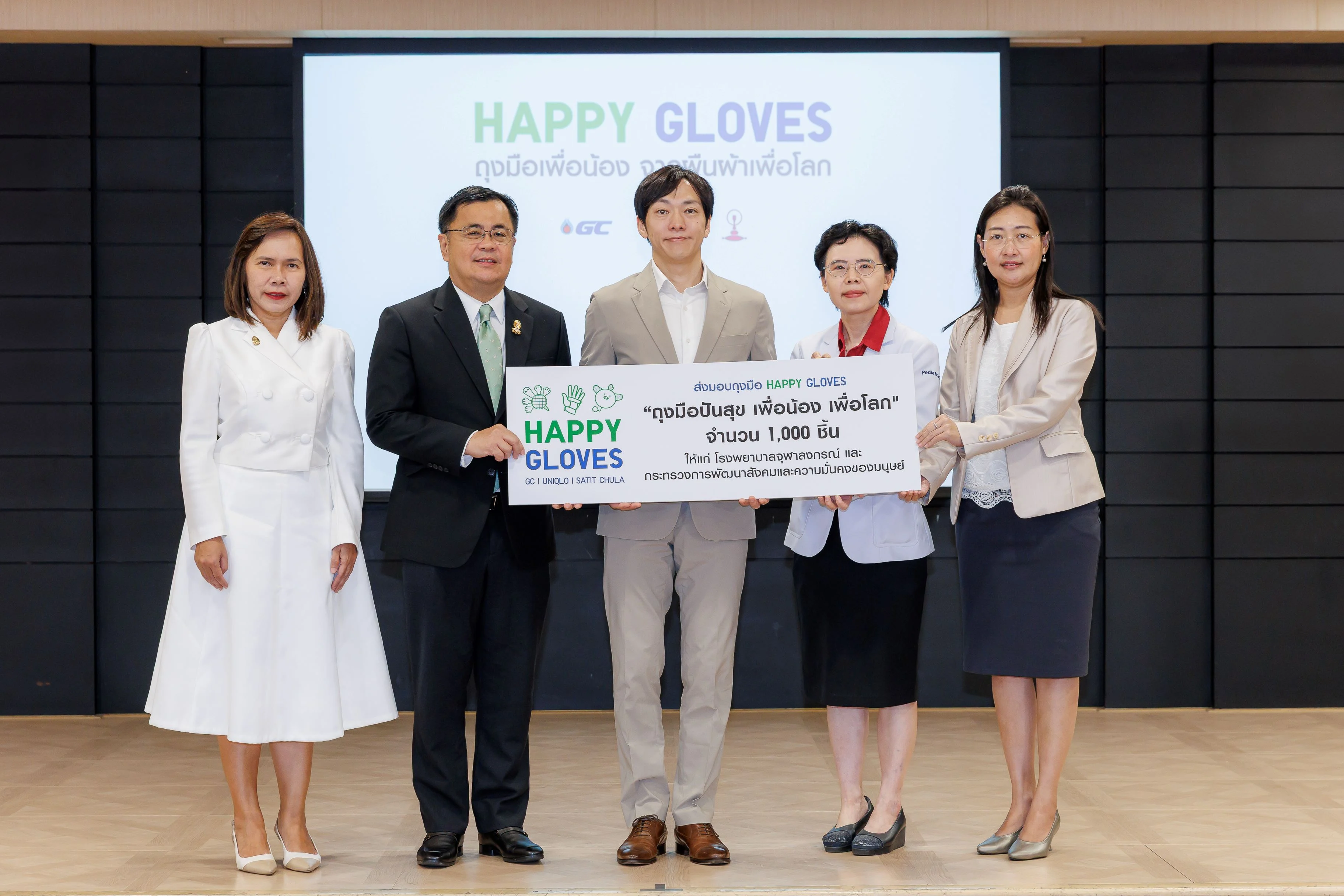 ยูนิโคล่ ร่วมกับ โรงเรียนสาธิตจุฬาฯ สานต่อโครงการ Happy Gloves เพื่อเด็กพิการทางสมอง  จากการคิดค้นของนวัตกรเยาวชนไทย พร้อมส่งมอบถุงมือจำนวน 1,000 ชุด  ให้แก่โรงพยาบาลจุฬาฯ และ กระทรวงพัฒนาสังคมและความมั่นคงของมนุษย์