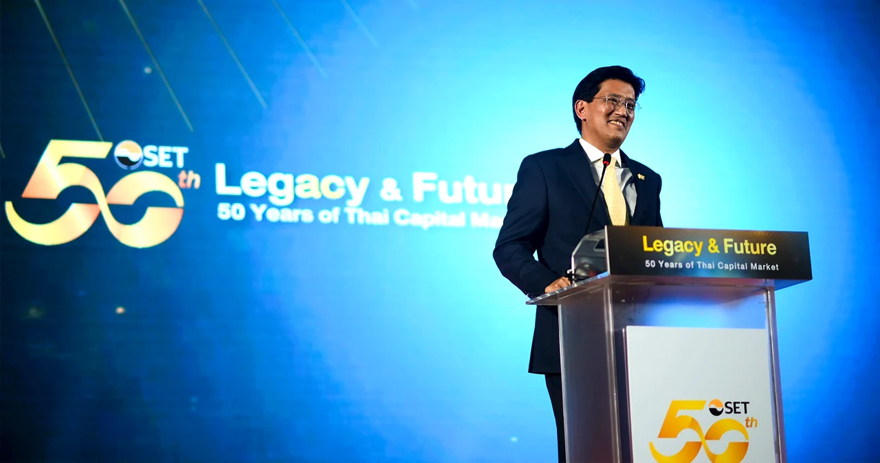 50 ปีตลาดทุนไทย: สรุปสาระสำคัญจากงานสัมมนา ‘Legacy & Future : 50 Years of Thai Capital Market’
